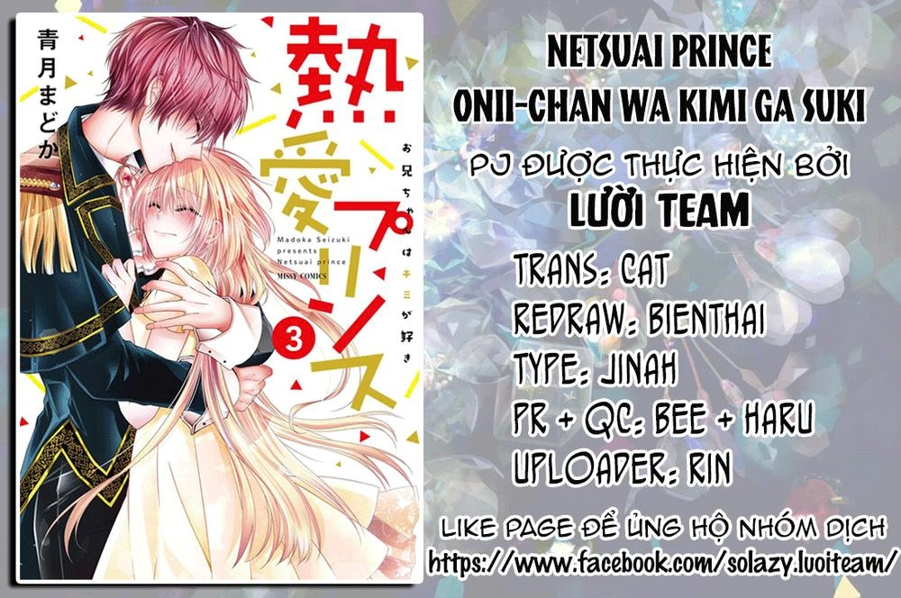 Netsuai Prince - Onii-Chan Wa Kimi Ga Suki Chapter 8 - 2