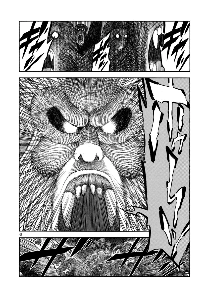 Mashira Chapter 3 - 5