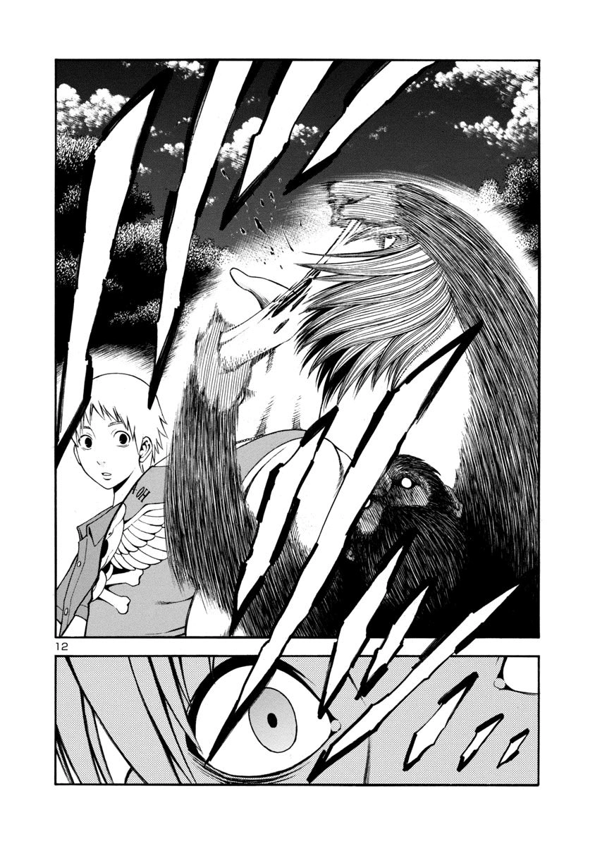 Mashira Chapter 3 - 11