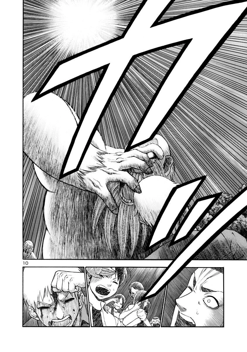 Mashira Chapter 8 - 11