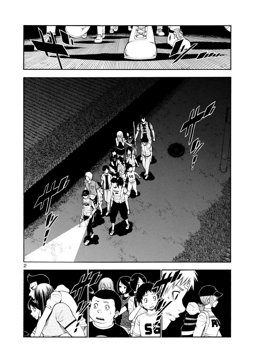 Mashira Chapter 9 - 3