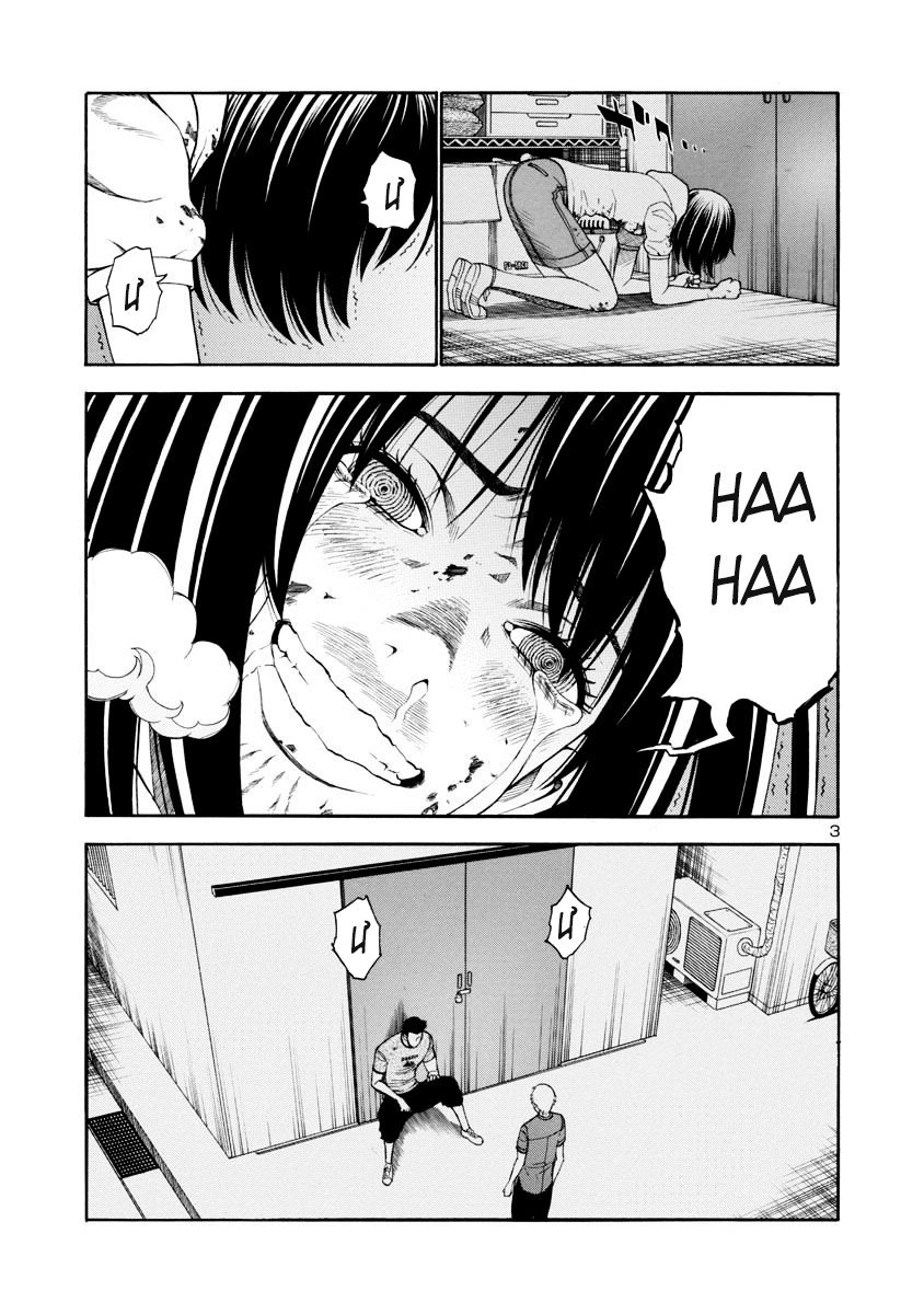 Mashira Chapter 10 - 4