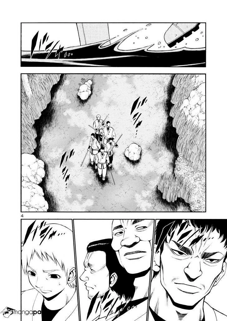 Mashira Chapter 12 - 5