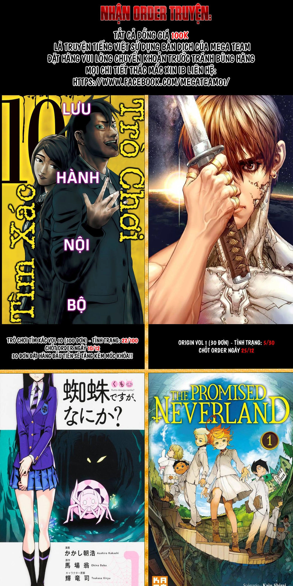 Mashira Chapter 16 - 1