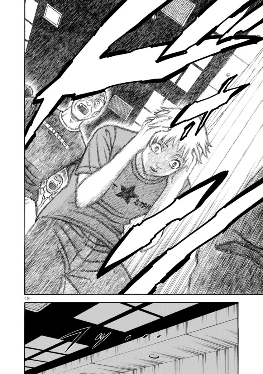 Mashira Chapter 18 - 12