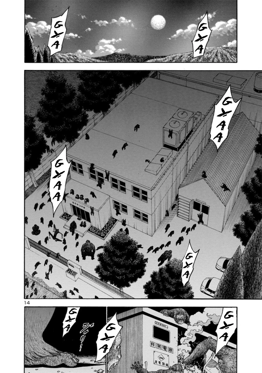 Mashira Chapter 18 - 14