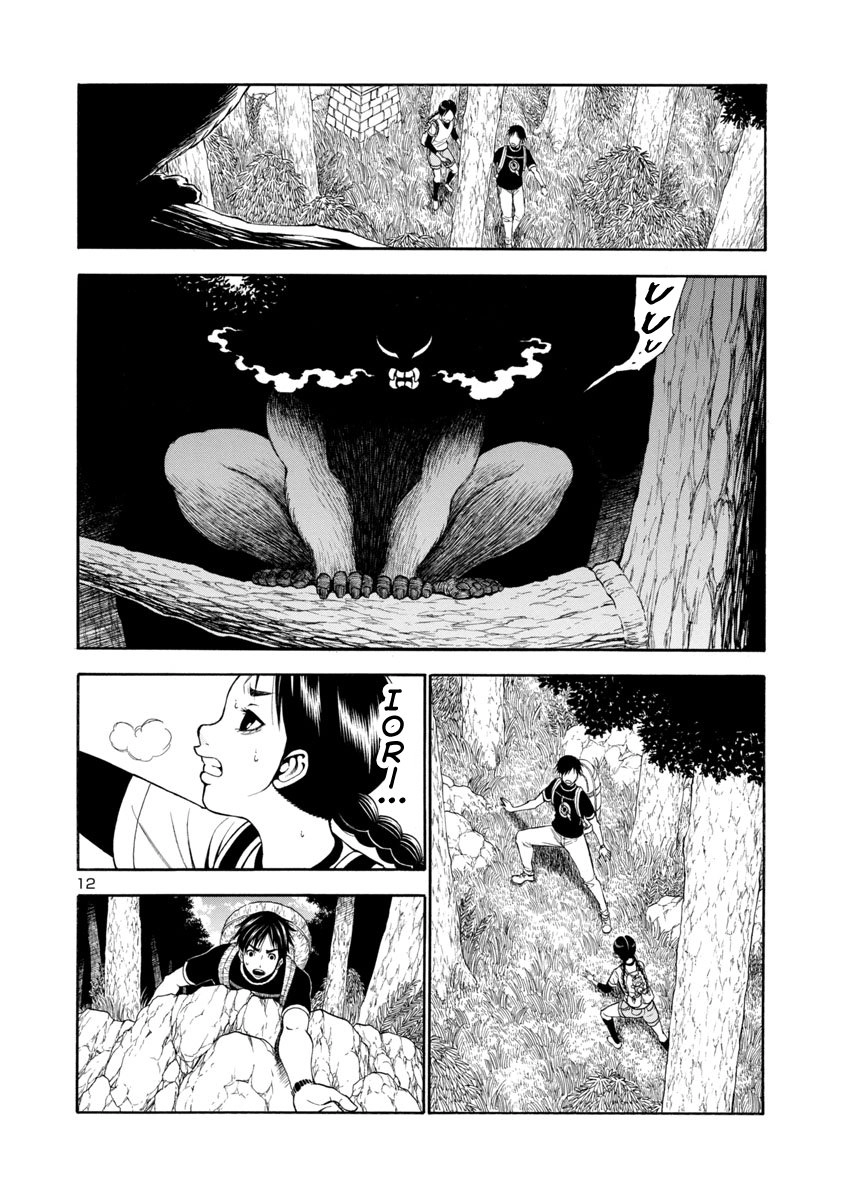 Mashira Chapter 20 - 12