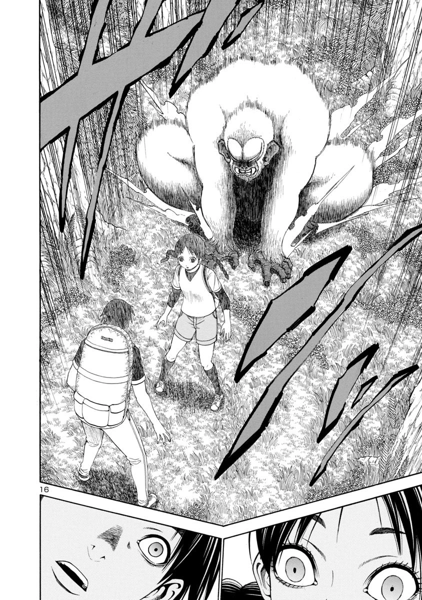 Mashira Chapter 20 - 16