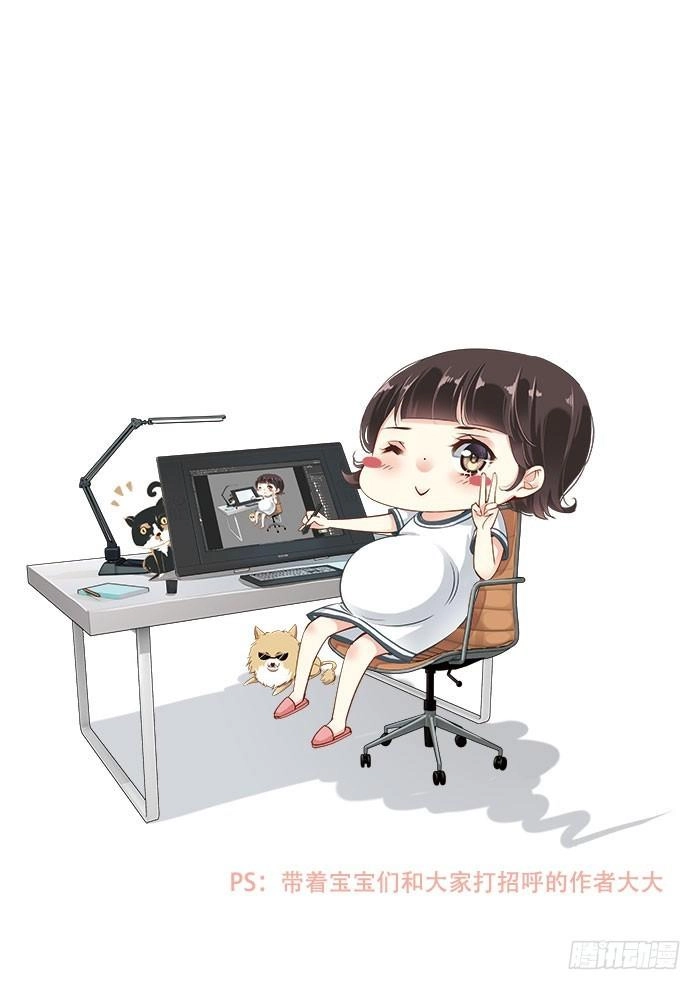 Thiền Tâm Vấn Đạo Chapter 6 - 65