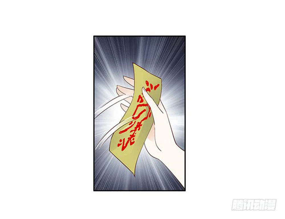 Thiền Tâm Vấn Đạo Chapter 25 - 19