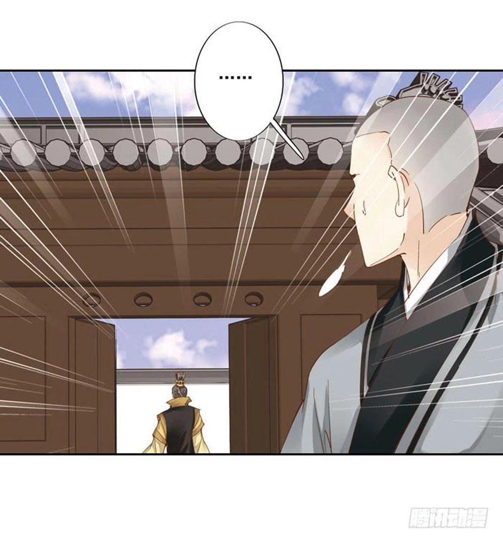 Thiền Tâm Vấn Đạo Chapter 41 - 18