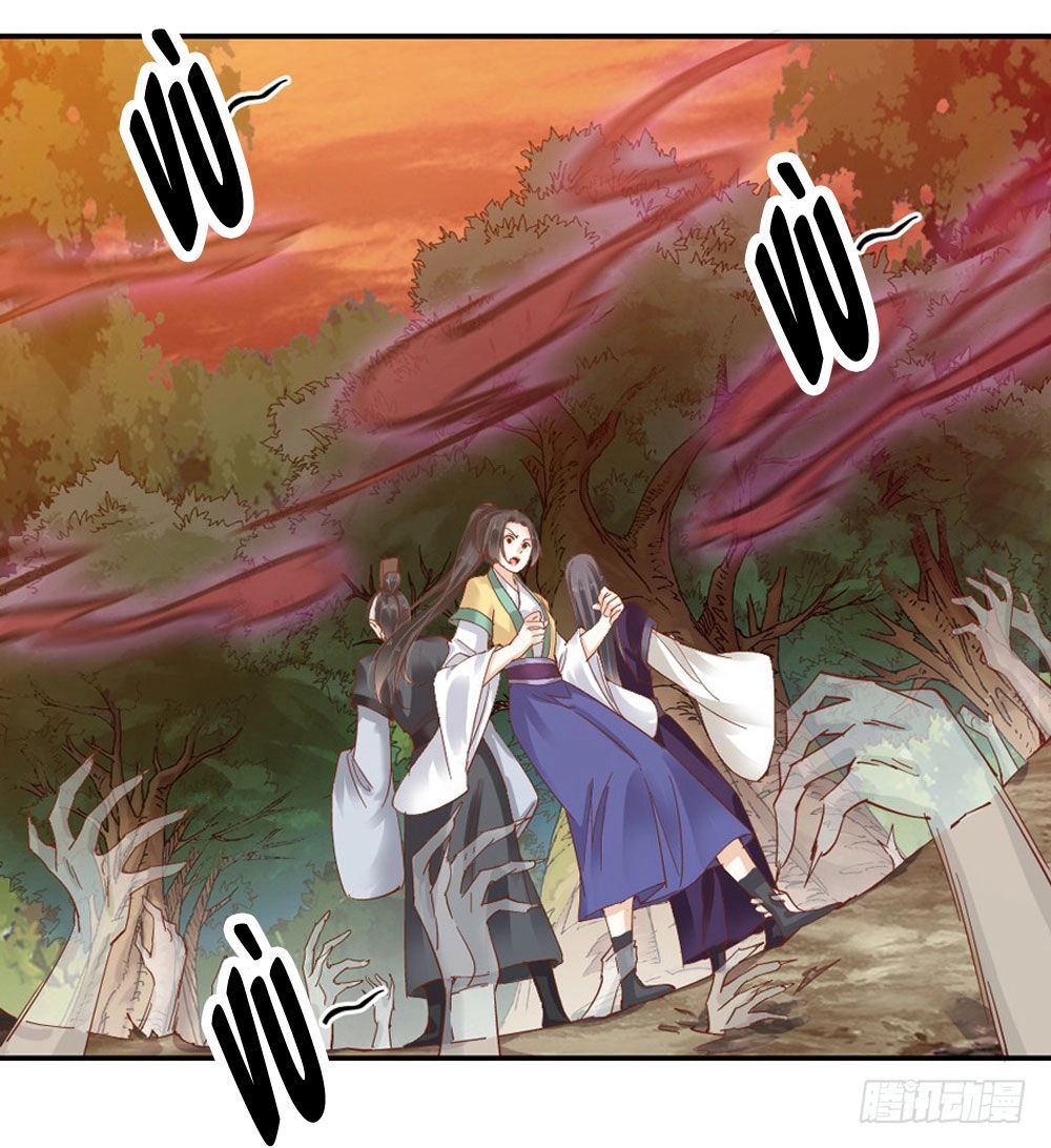 Thiền Tâm Vấn Đạo Chapter 48 - 45