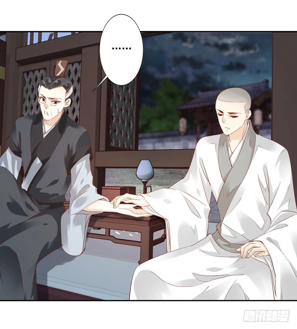 Thiền Tâm Vấn Đạo Chapter 49 - 48