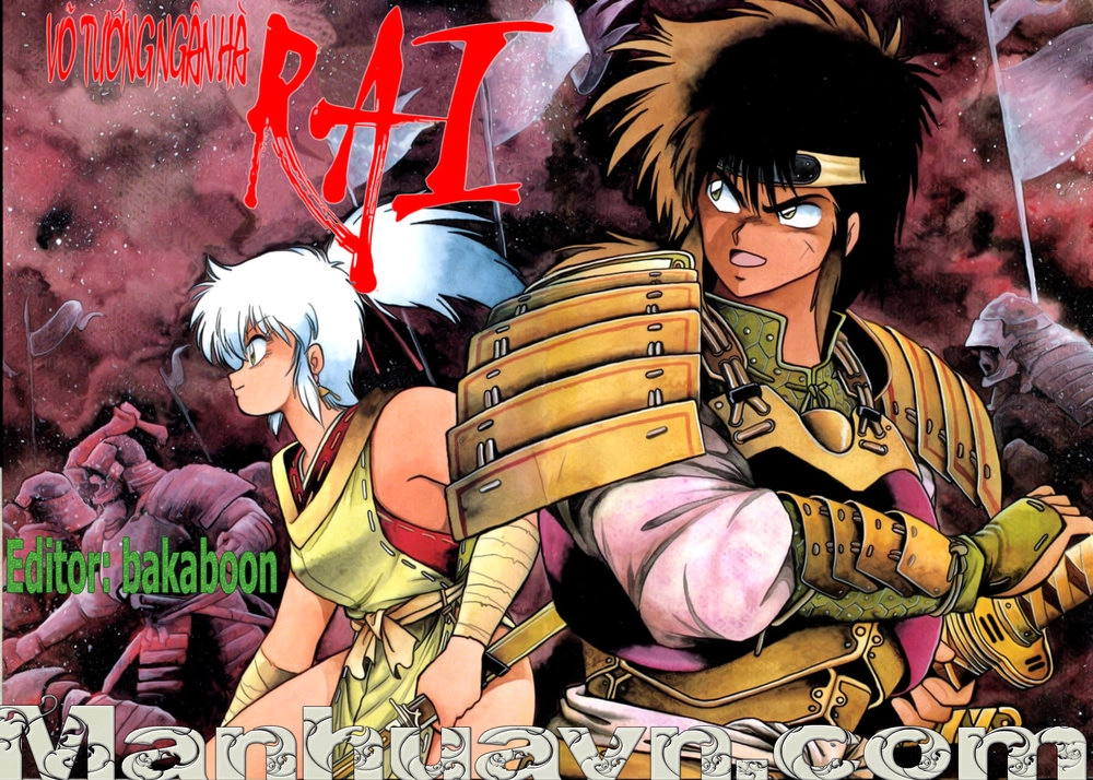 Rai - Võ Tướng Thiên Hà Chapter 1 - 1