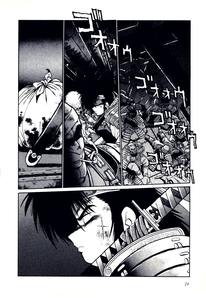 Rai - Võ Tướng Thiên Hà Chapter 1 - 21