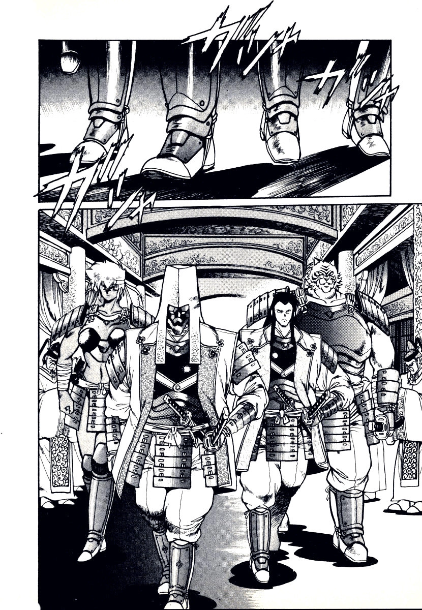 Rai - Võ Tướng Thiên Hà Chapter 2 - 1