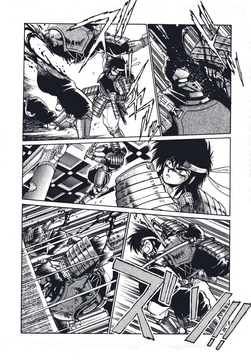 Rai - Võ Tướng Thiên Hà Chapter 4 - 21