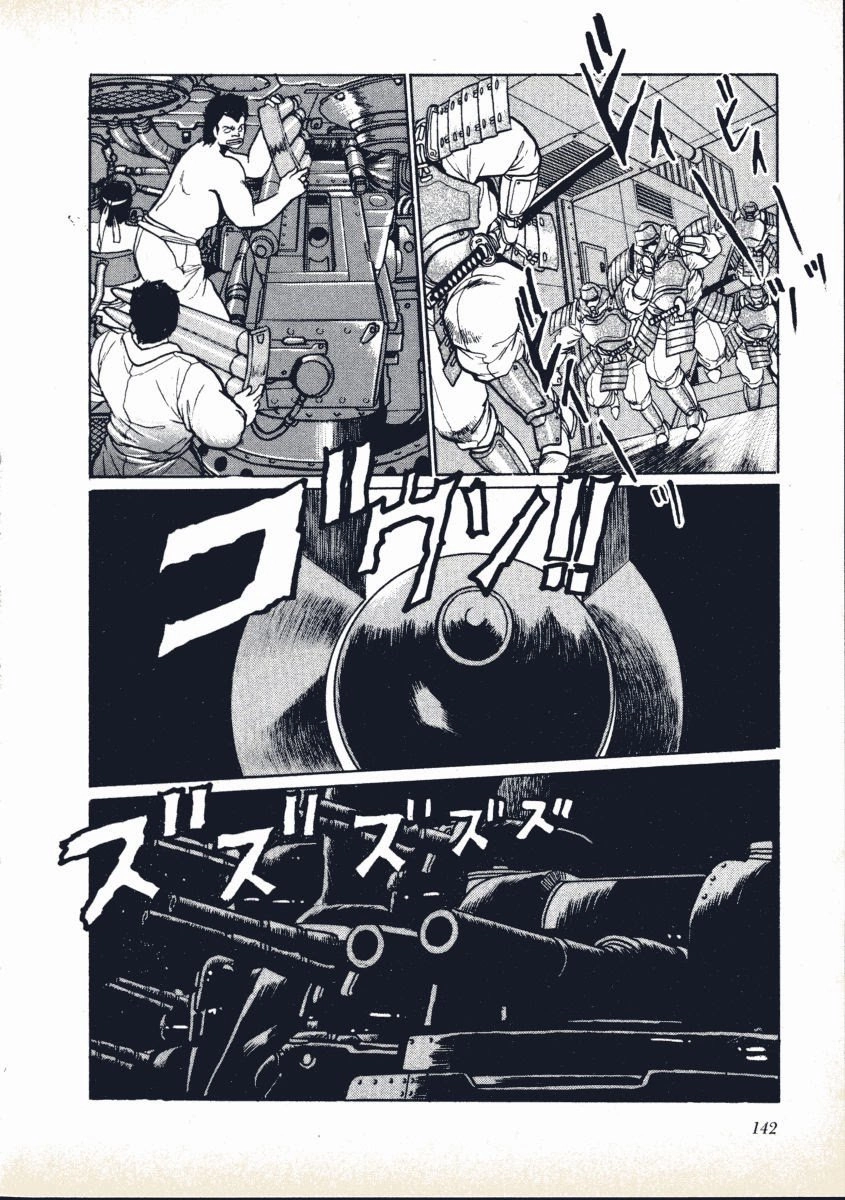 Rai - Võ Tướng Thiên Hà Chapter 17 - 3