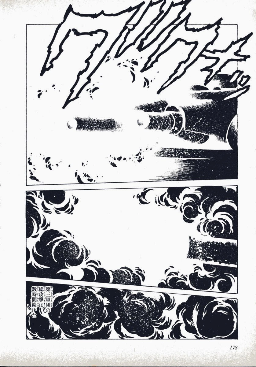 Rai - Võ Tướng Thiên Hà Chapter 18 - 18