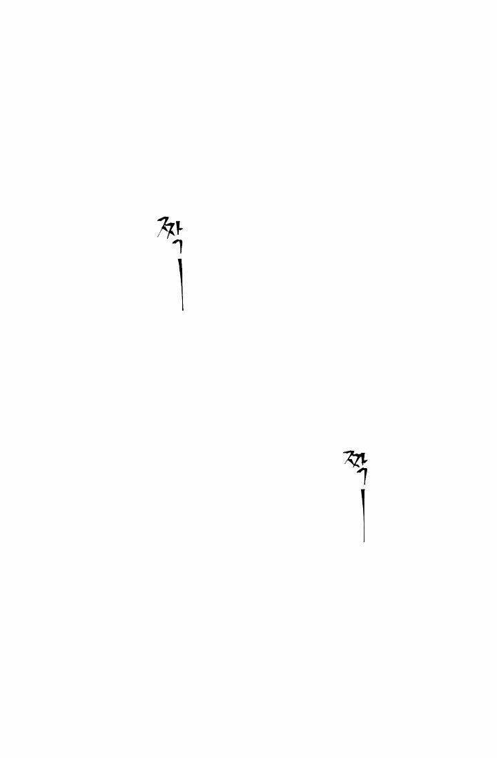 Cứu Tinh Của Các Không Gian Chapter 2.1 - 28