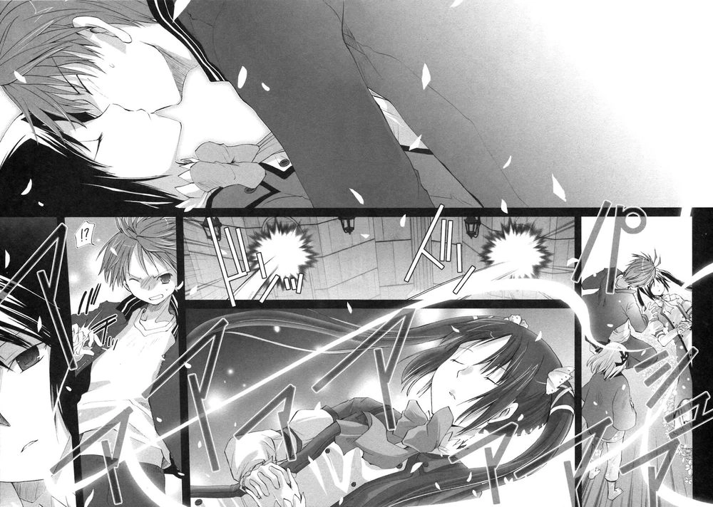 Shirayuki Panimix Chapter 1 - 25