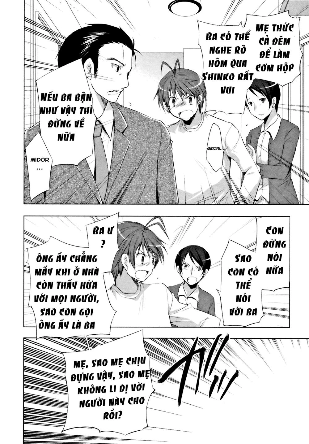 Shirayuki Panimix Chapter 9 - 20