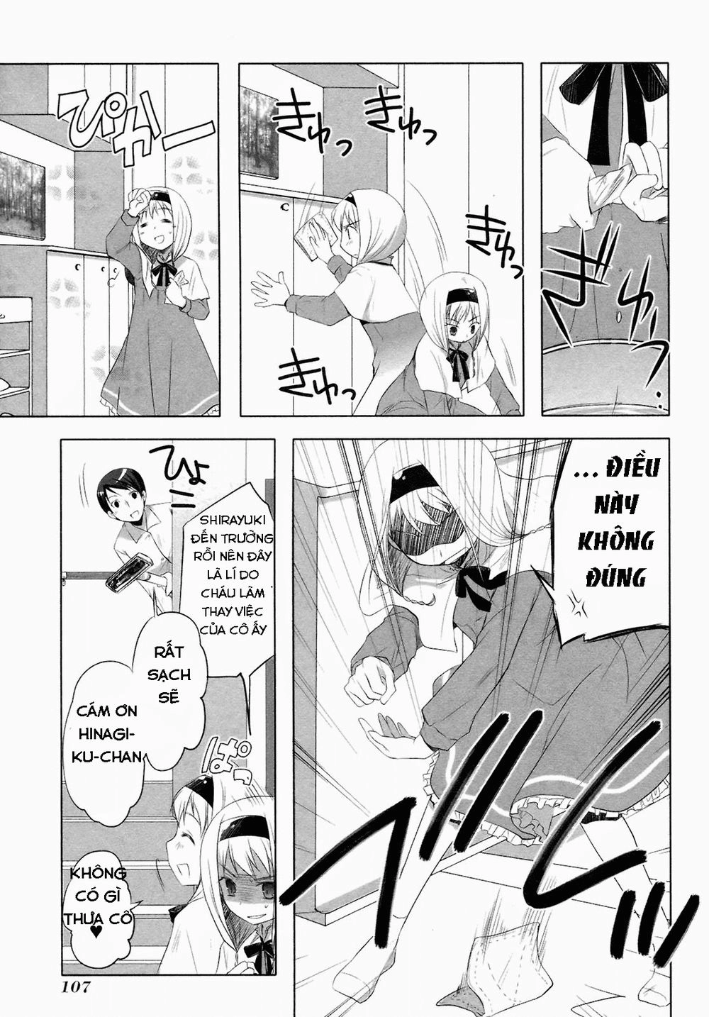 Shirayuki Panimix Chapter 11 - 3