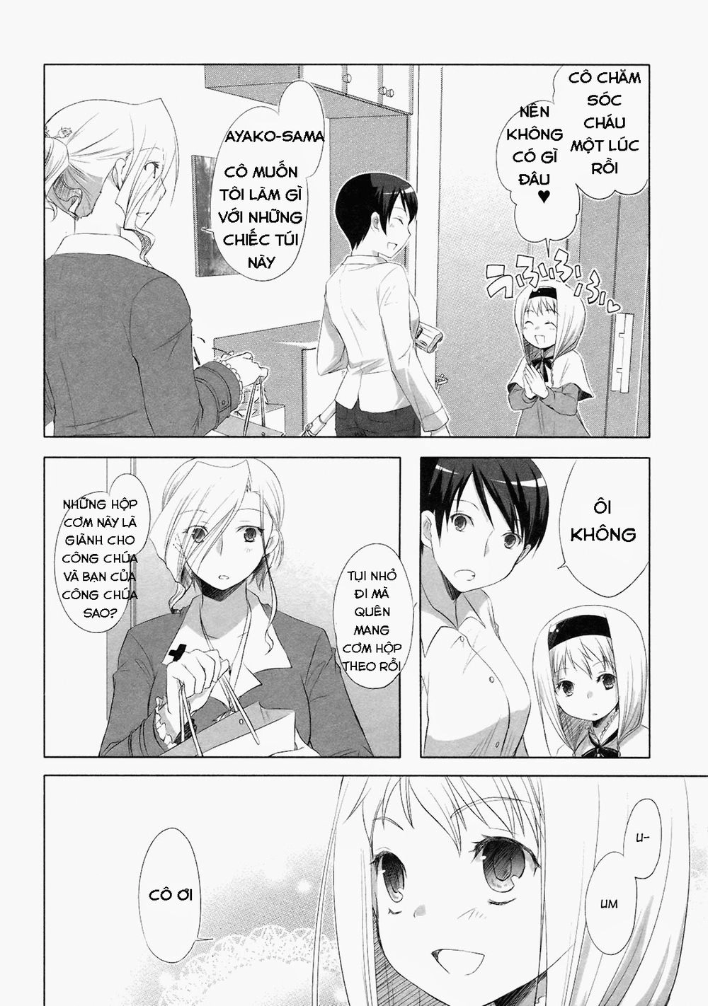 Shirayuki Panimix Chapter 11 - 4