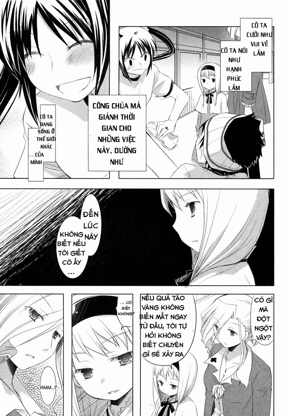 Shirayuki Panimix Chapter 11 - 17