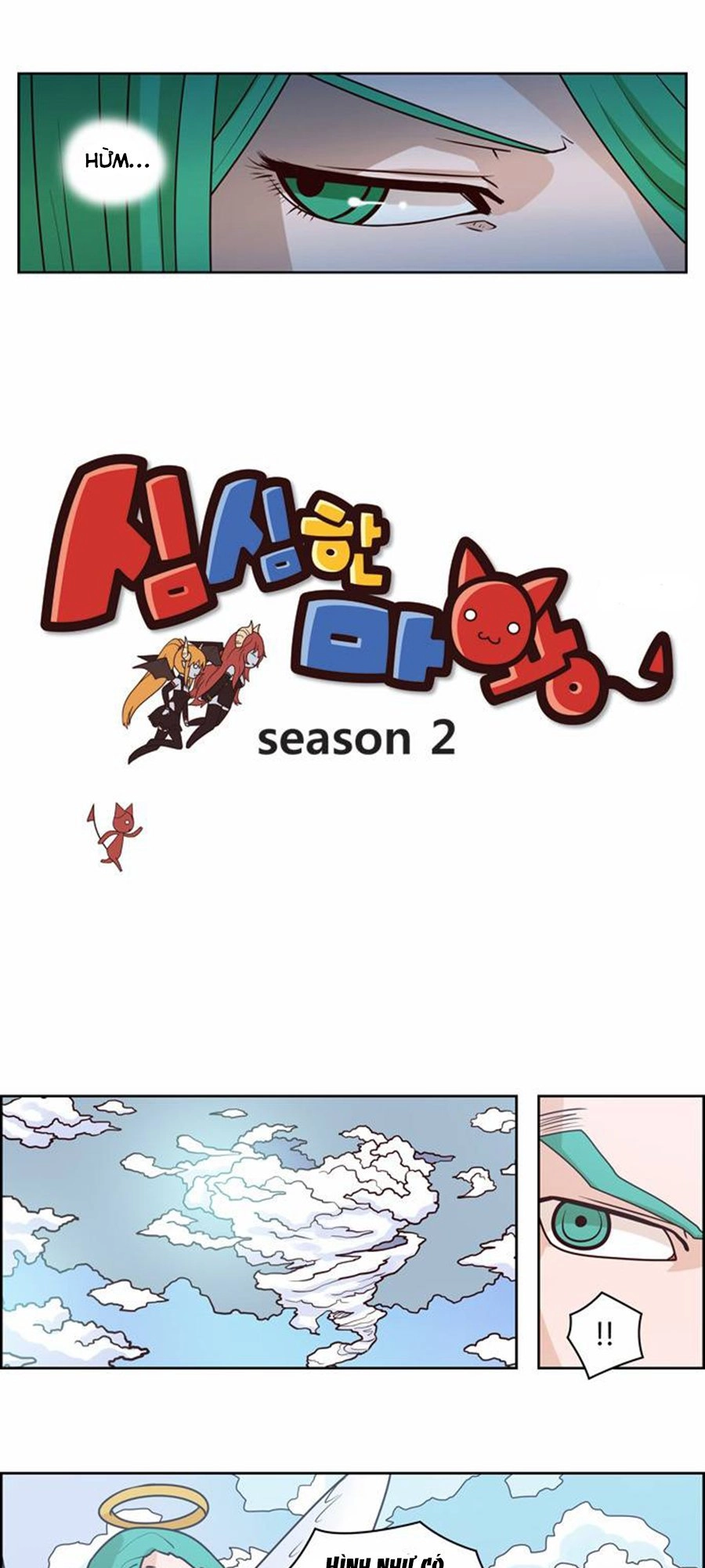 The Devil King Is Bored 2 Chapter 4 - 3