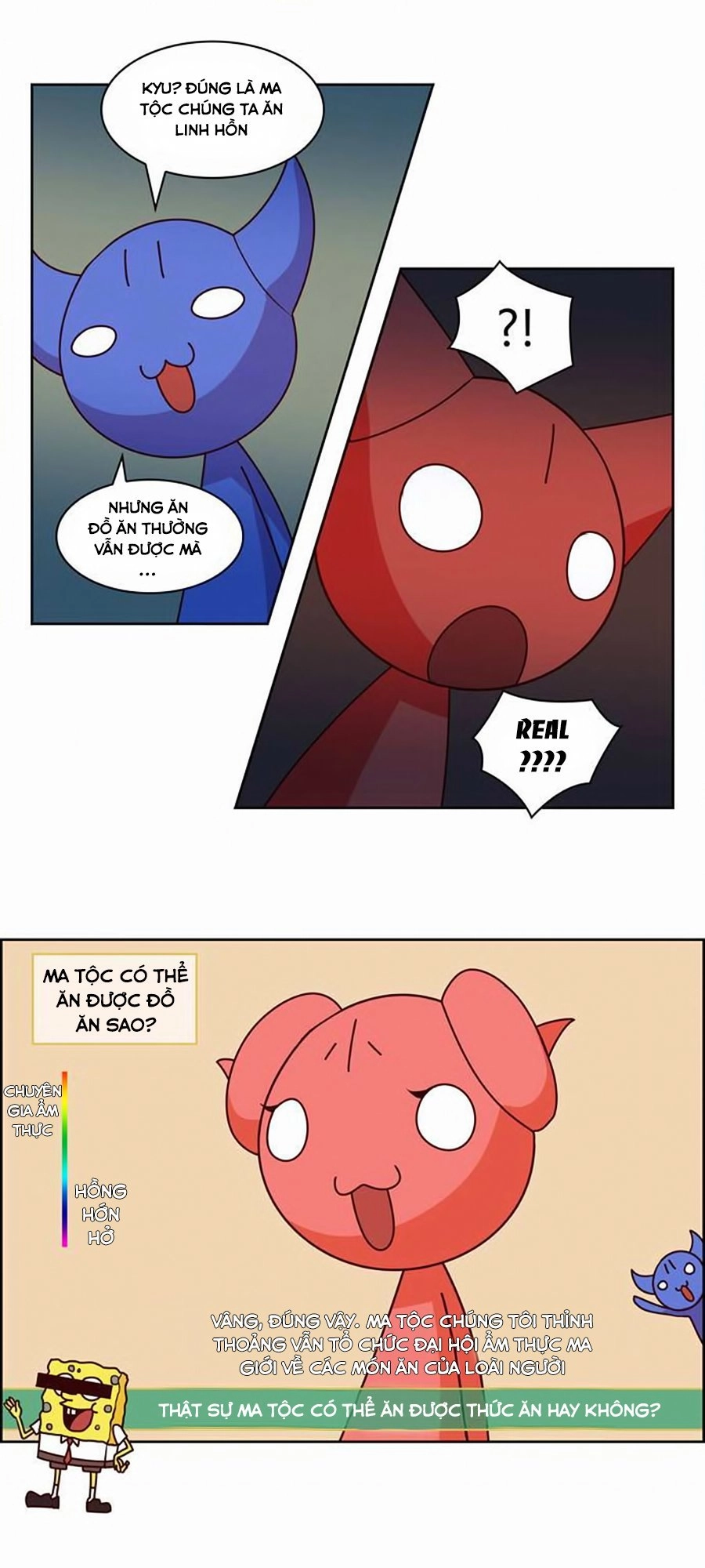 The Devil King Is Bored 2 Chapter 5 - 11