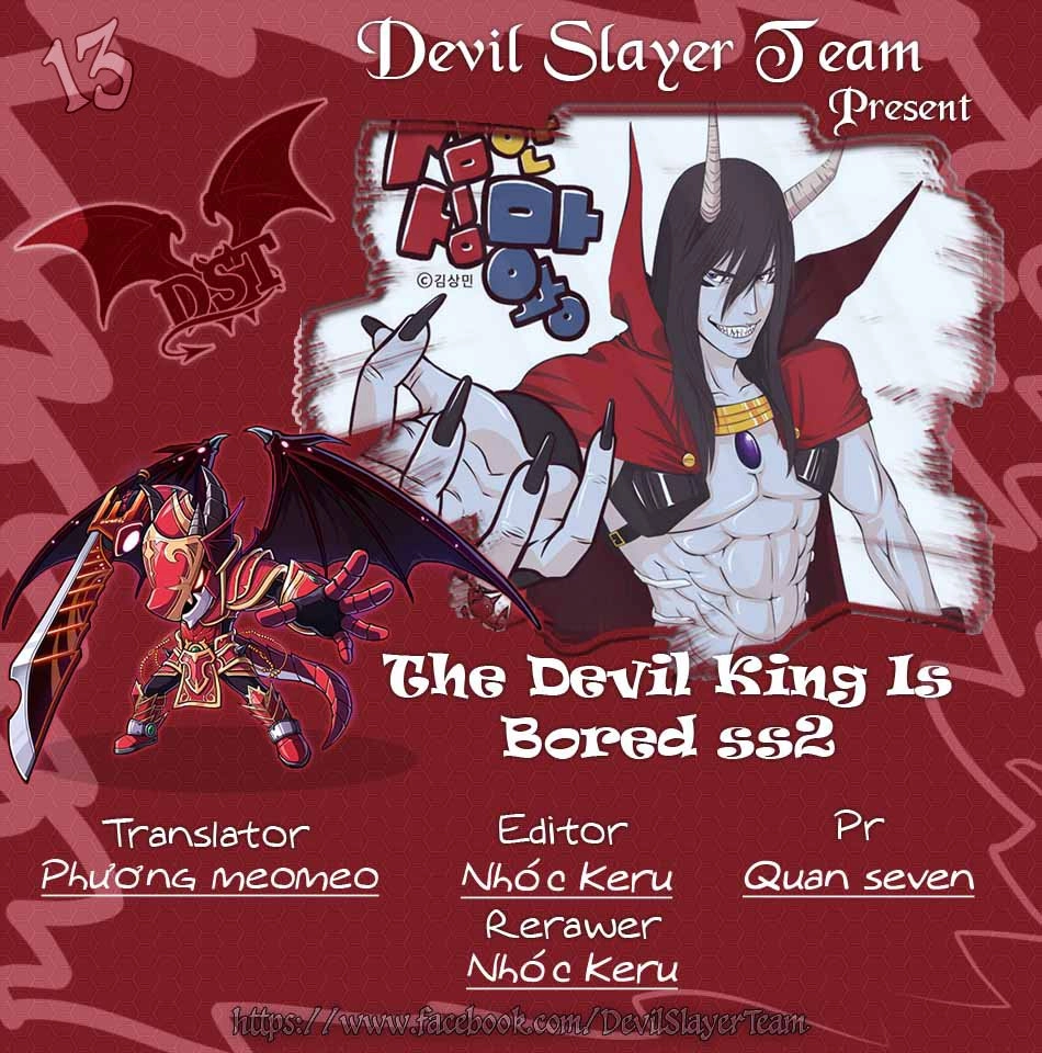 The Devil King Is Bored 2 Chapter 13 - 2