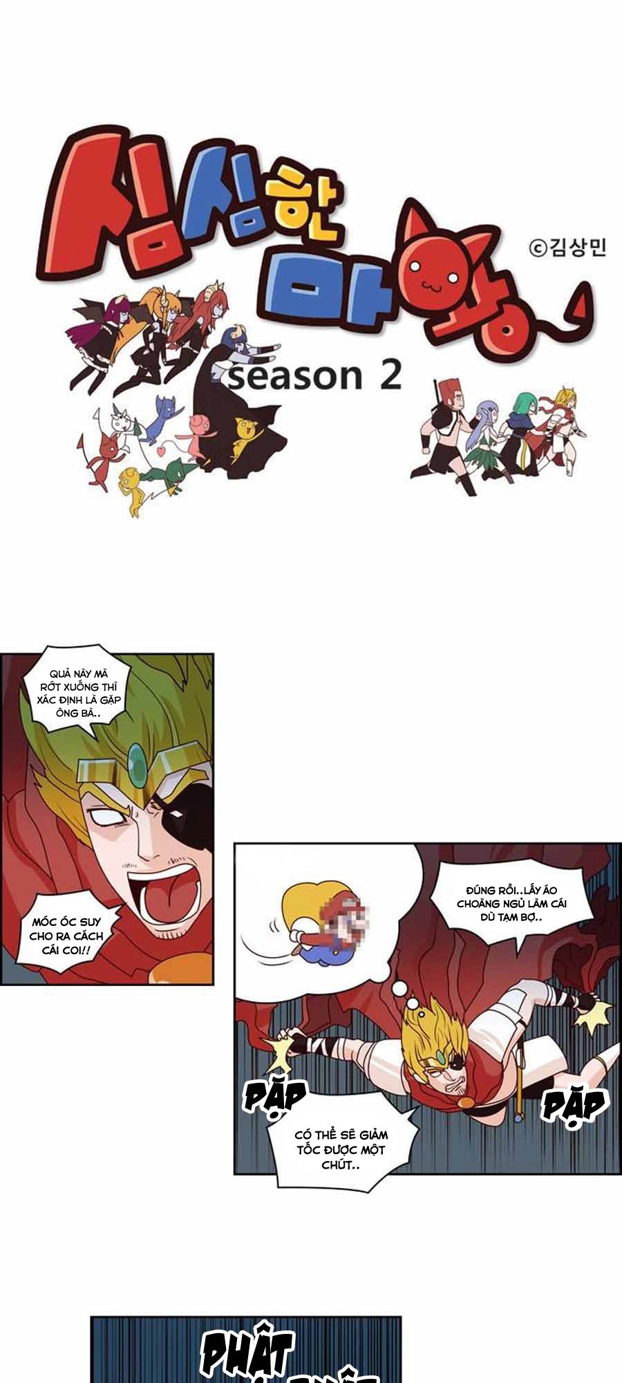 The Devil King Is Bored 2 Chapter 16 - 3