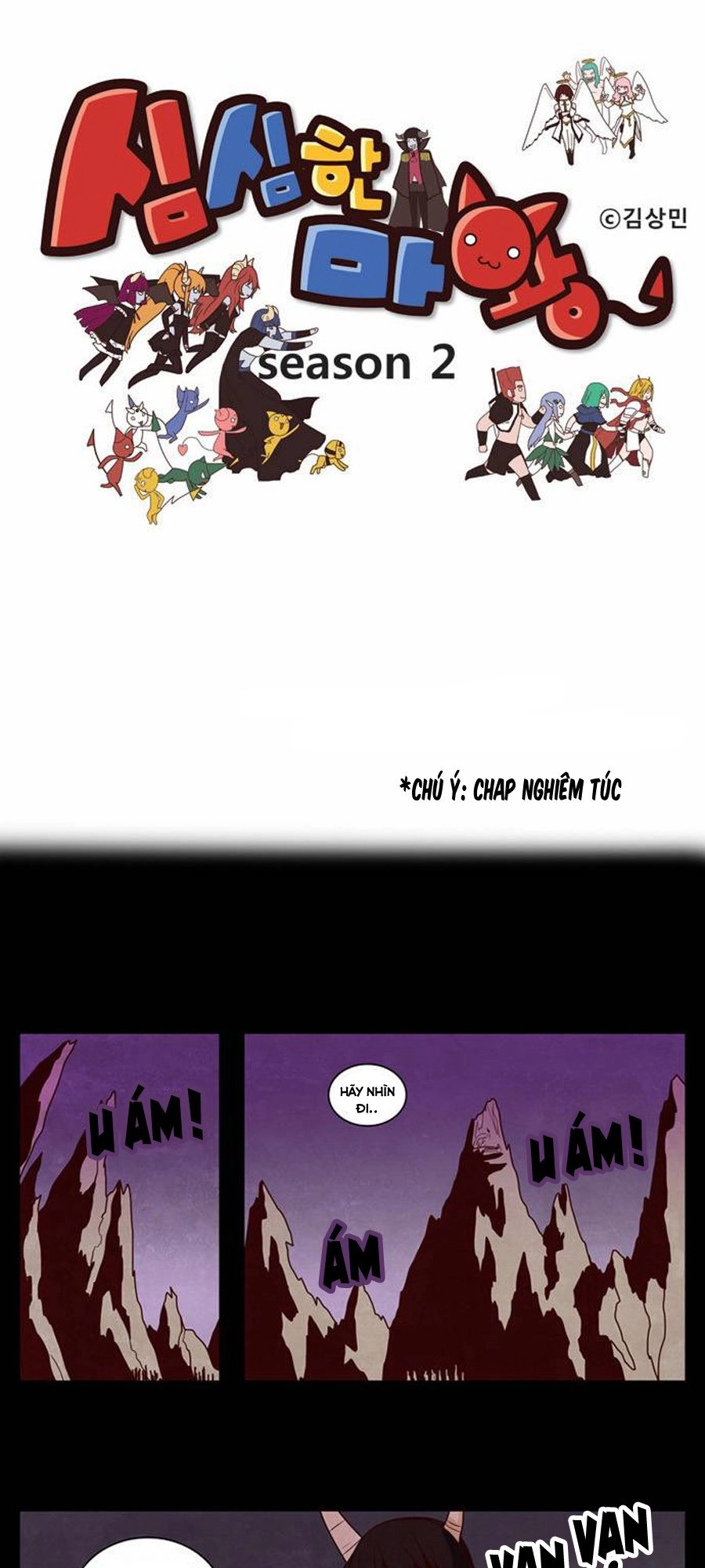 The Devil King Is Bored 2 Chapter 21 - 3