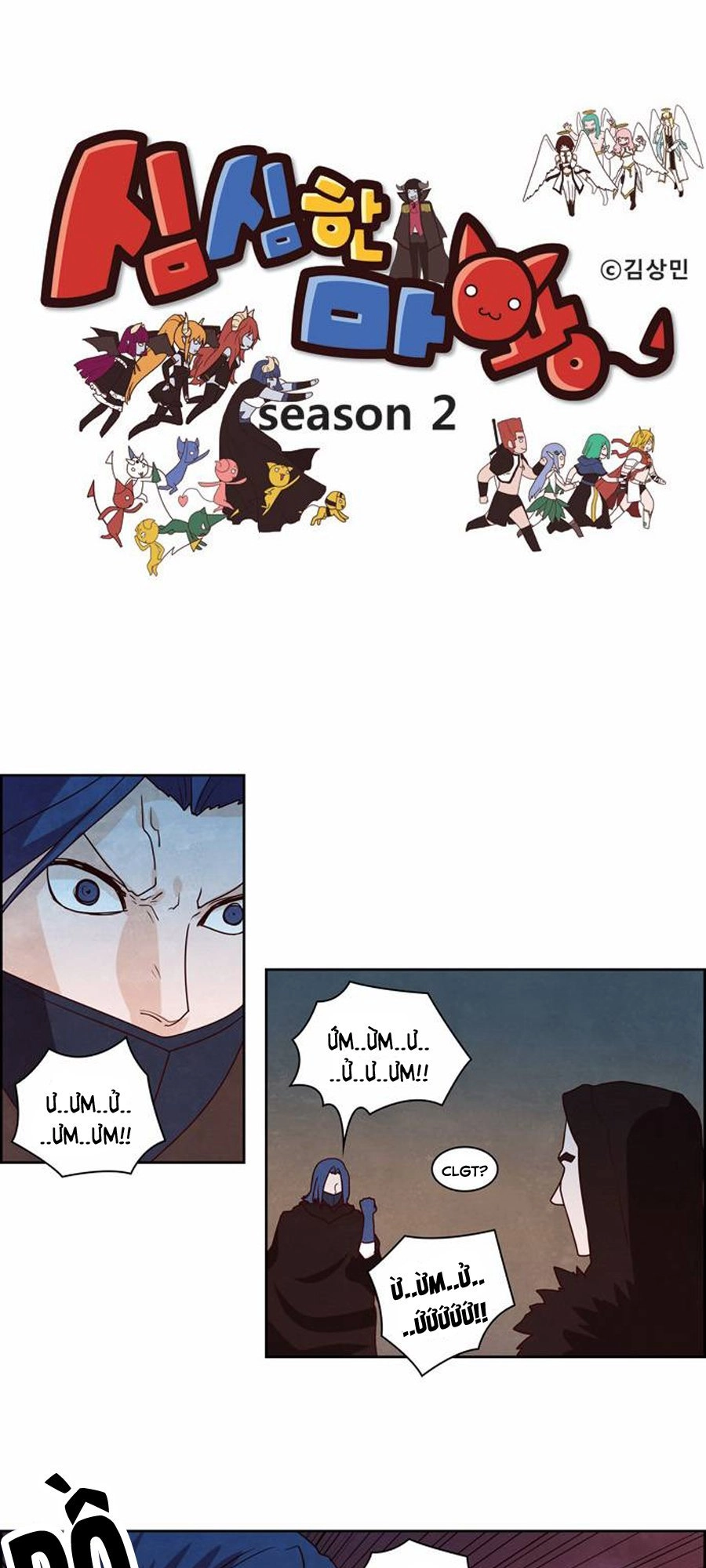 The Devil King Is Bored 2 Chapter 22 - 3