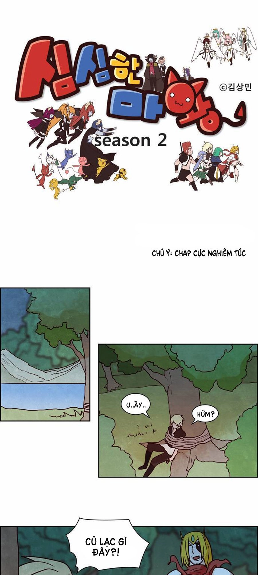 The Devil King Is Bored 2 Chapter 25 - 2