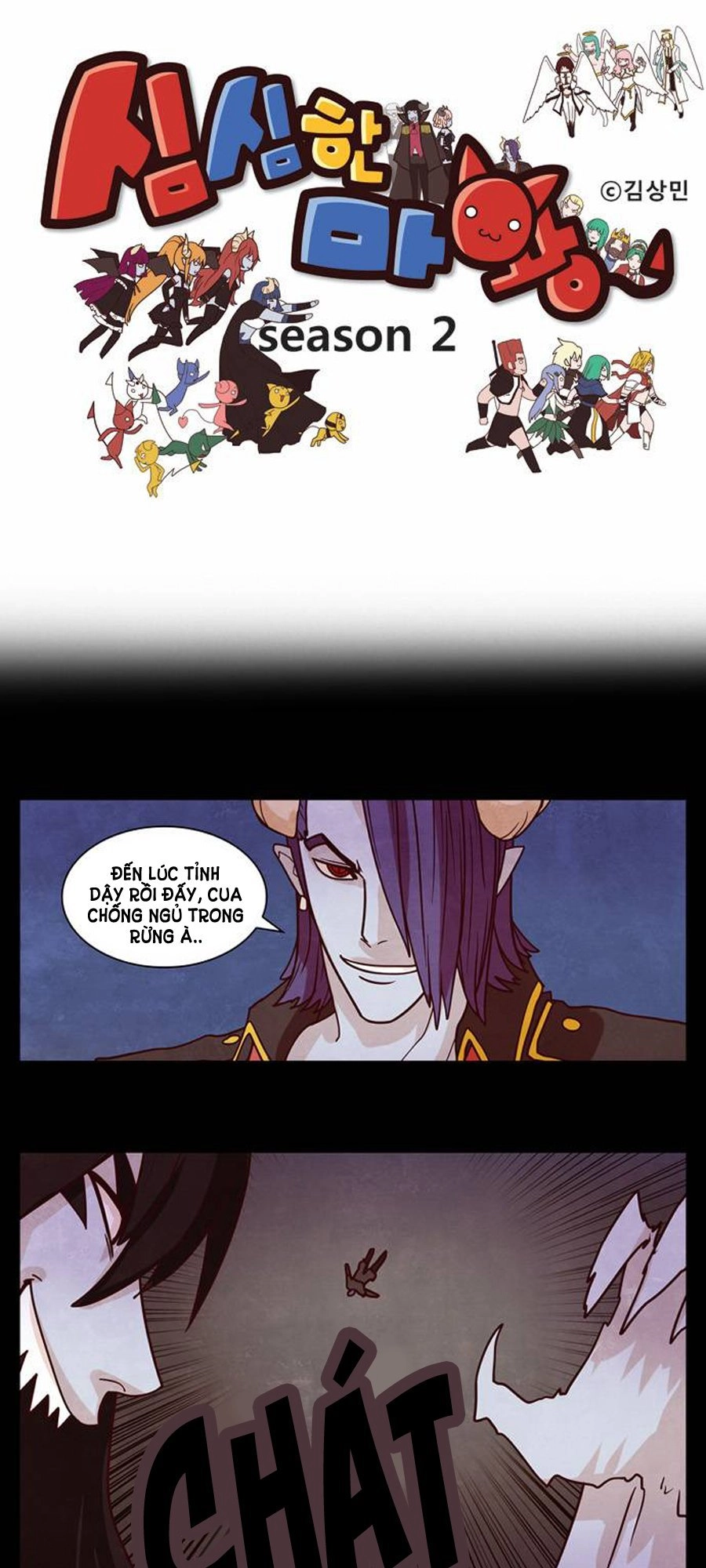 The Devil King Is Bored 2 Chapter 31 - 3