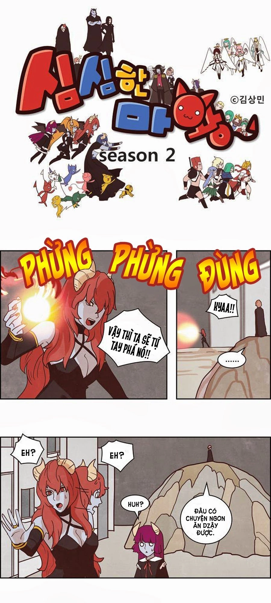 The Devil King Is Bored 2 Chapter 39 - 3