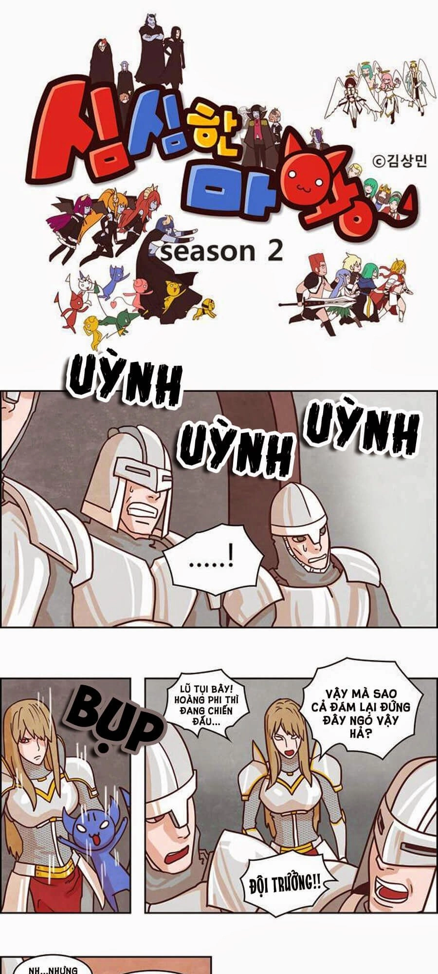 The Devil King Is Bored 2 Chapter 47 - 2