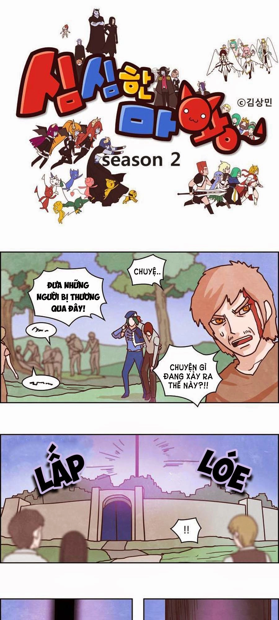 The Devil King Is Bored 2 Chapter 48 - 3