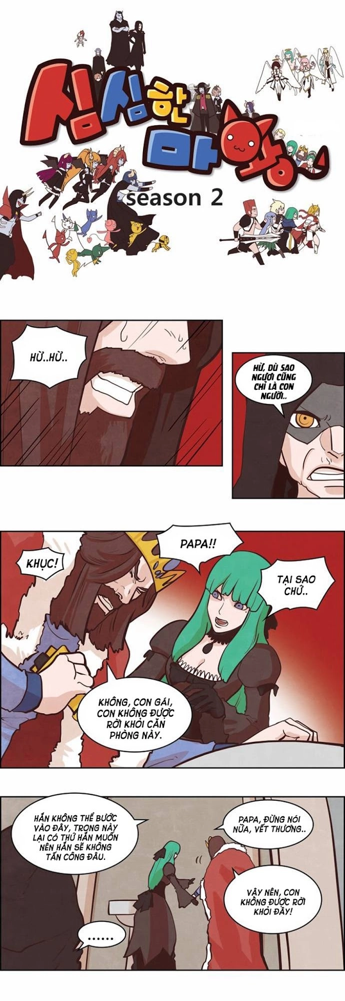 The Devil King Is Bored 2 Chapter 52 - 3