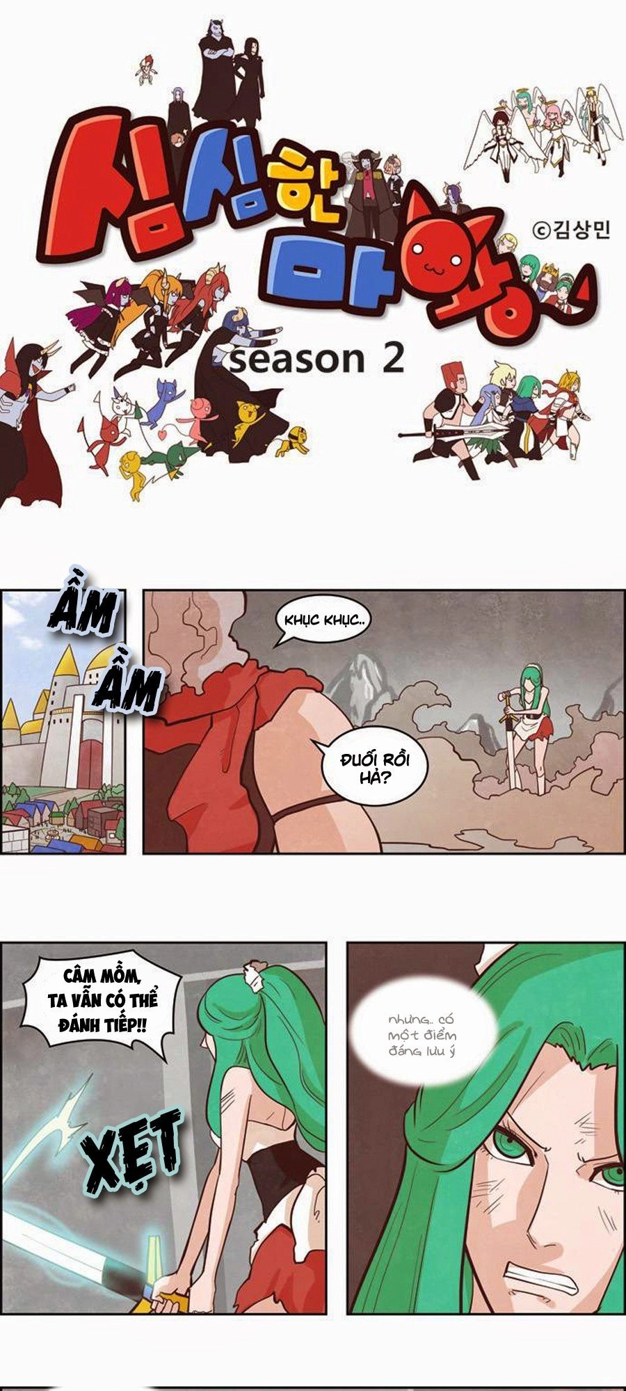 The Devil King Is Bored 2 Chapter 53 - 3