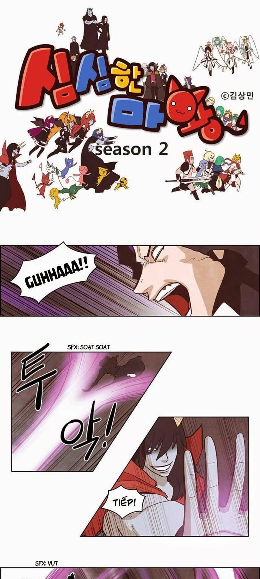 The Devil King Is Bored 2 Chapter 57 - 2