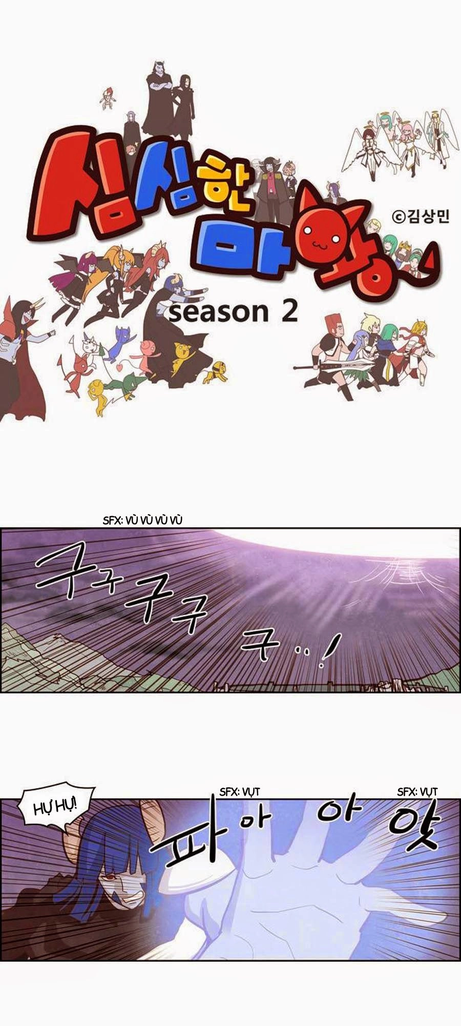 The Devil King Is Bored 2 Chapter 58 - 3