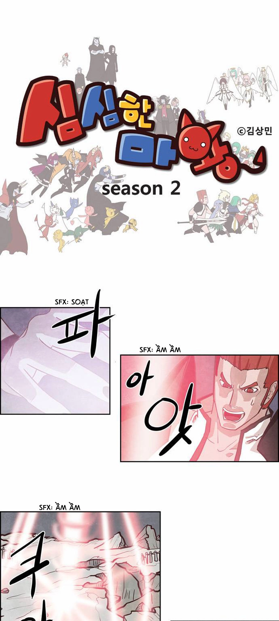 The Devil King Is Bored 2 Chapter 59 - 3