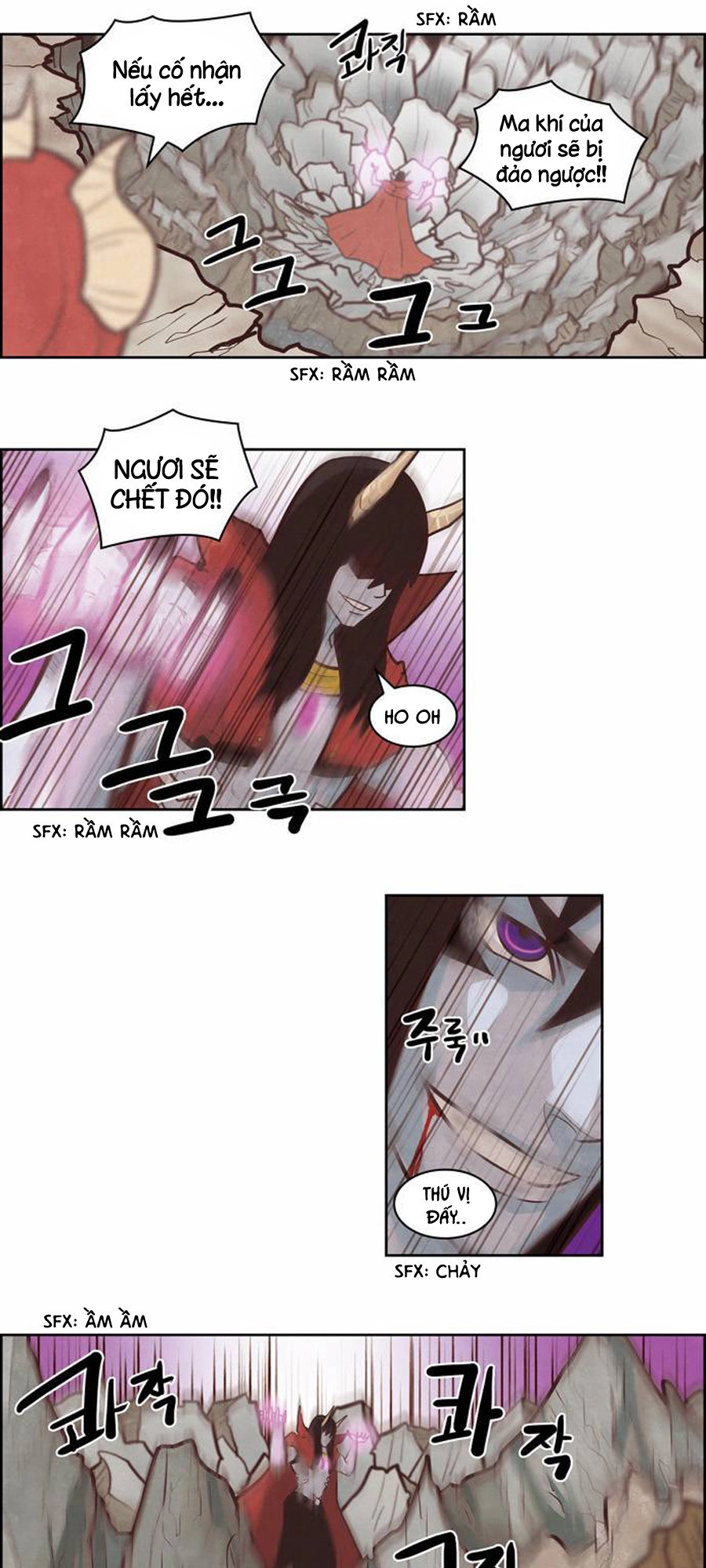 The Devil King Is Bored 2 Chapter 59 - 25