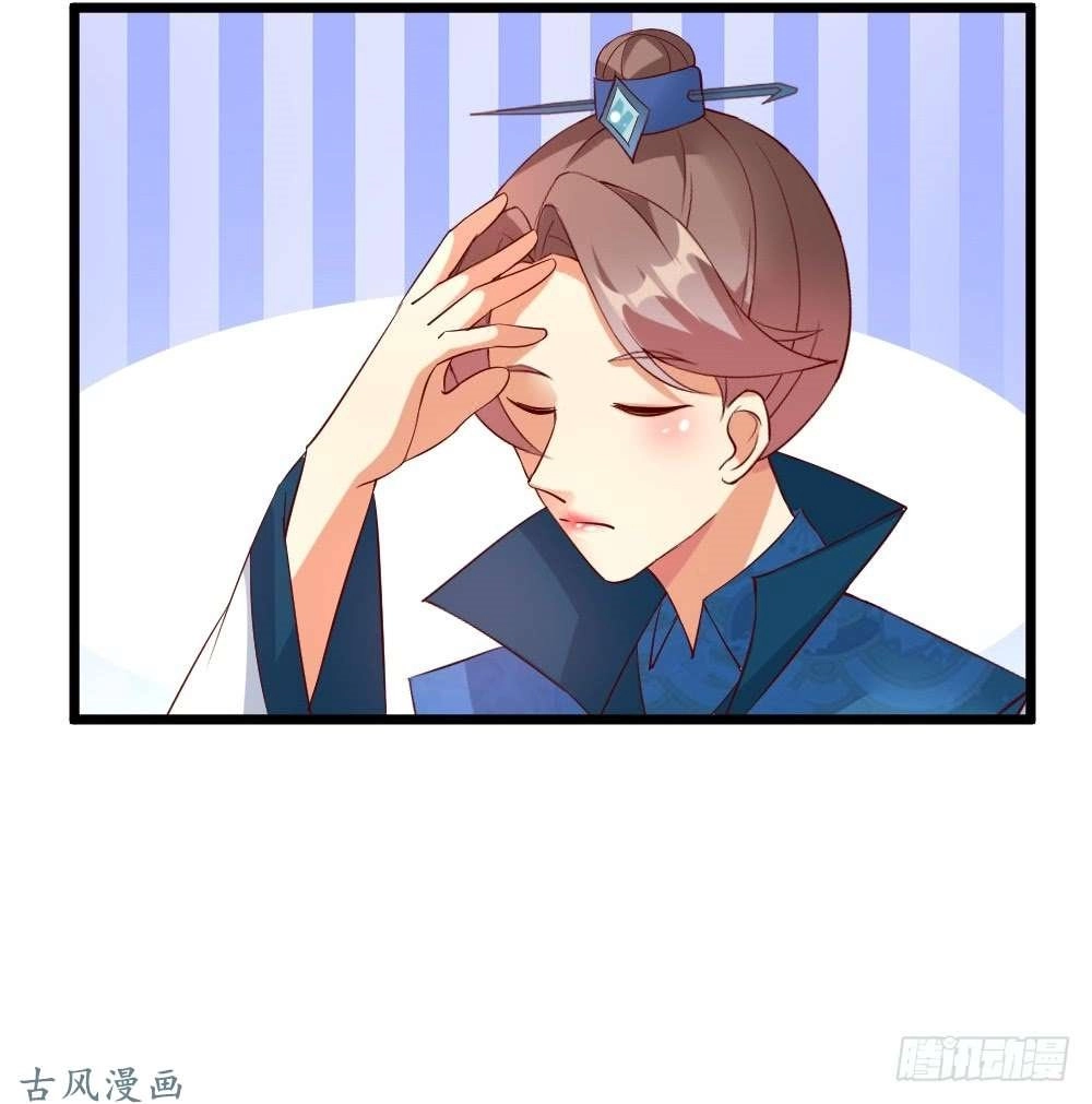 Ái Khanh Giá Đáo Chapter 10 - 11