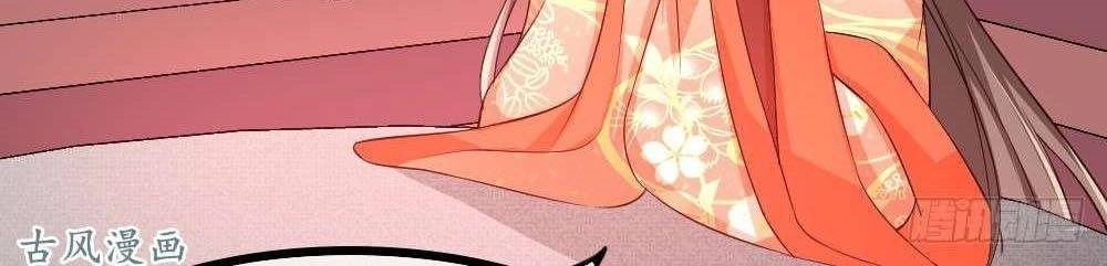 Ái Khanh Giá Đáo Chapter 13 - 3