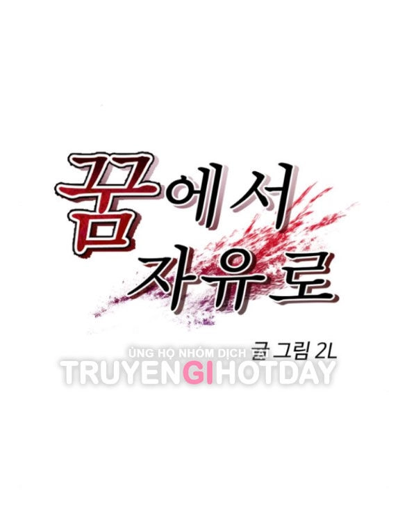 Tự Do Trong Mơ Chapter 97.1 - 13