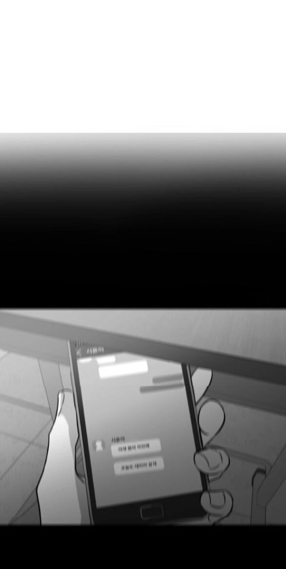 Tự Do Trong Mơ Chapter 97.2 - 14